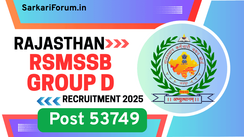 Rajasthan Class 4 Group D Recruitment 2025